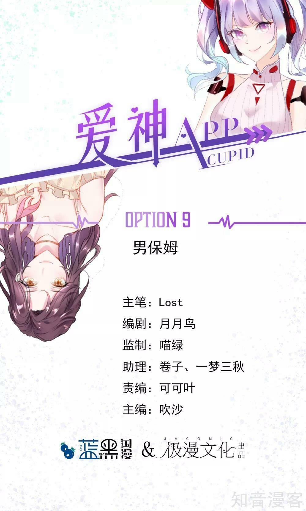 Chương 9 - Trang 1