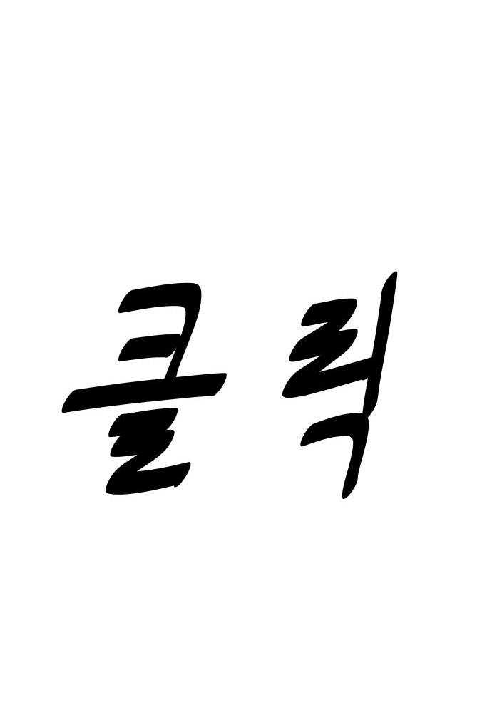 Chương 4 - Trang 142