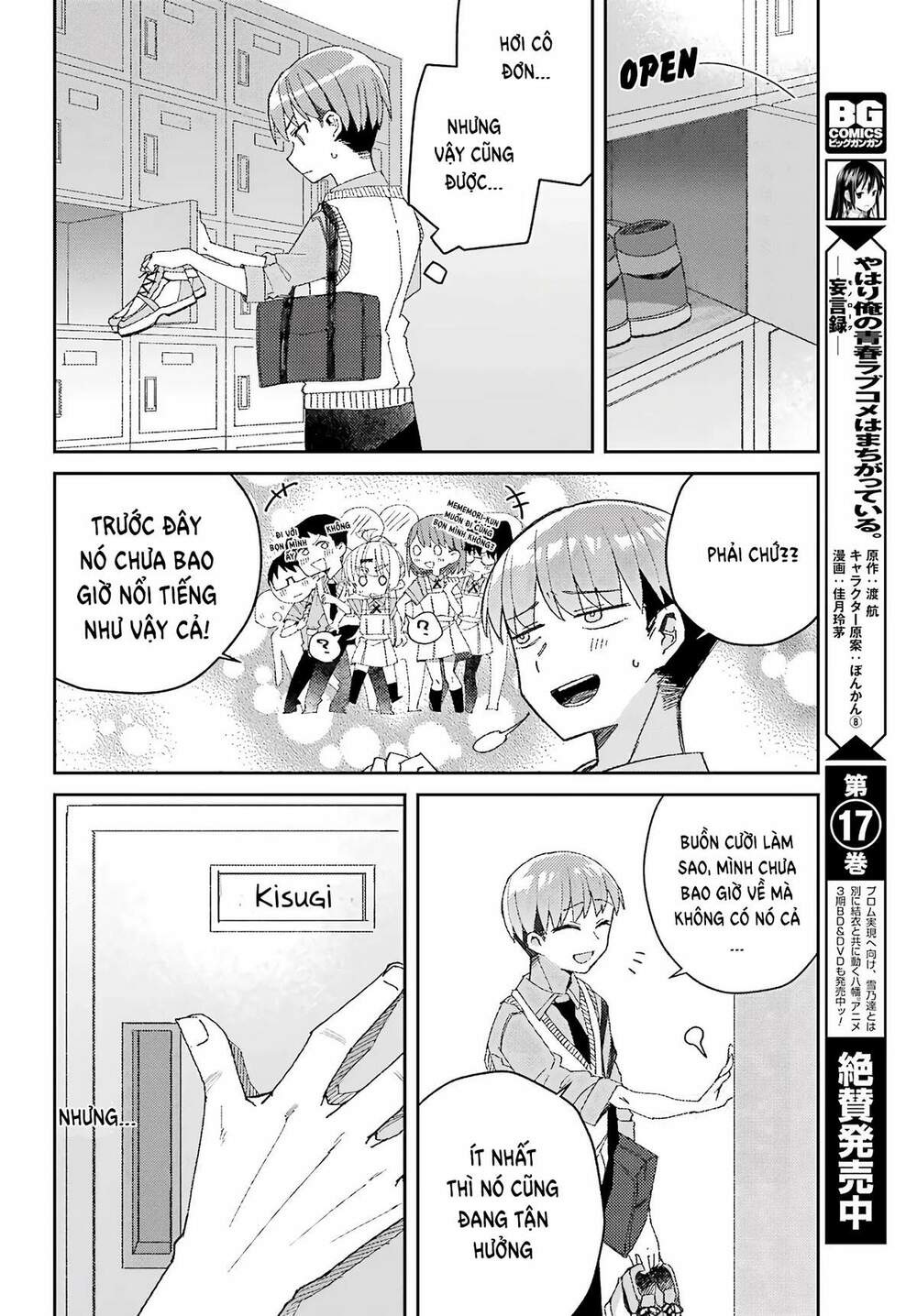 Trang 21