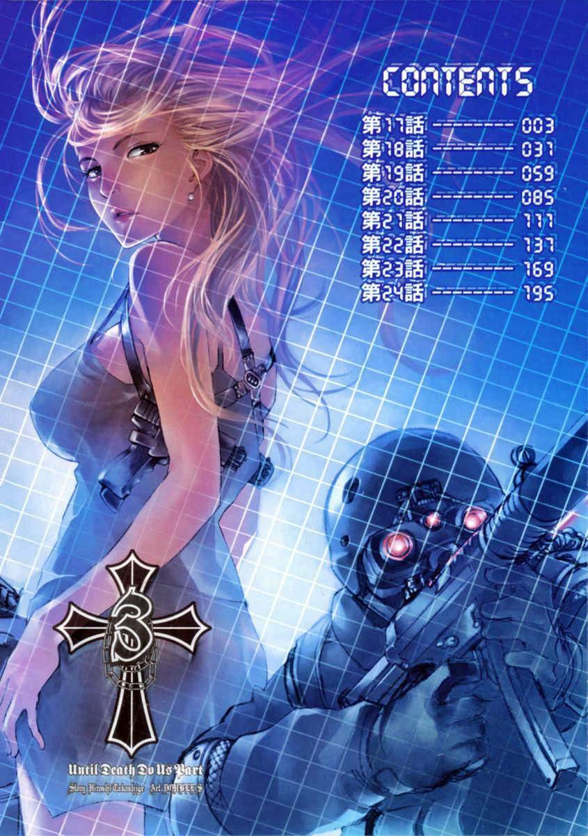 Chương 17 - Trang 8