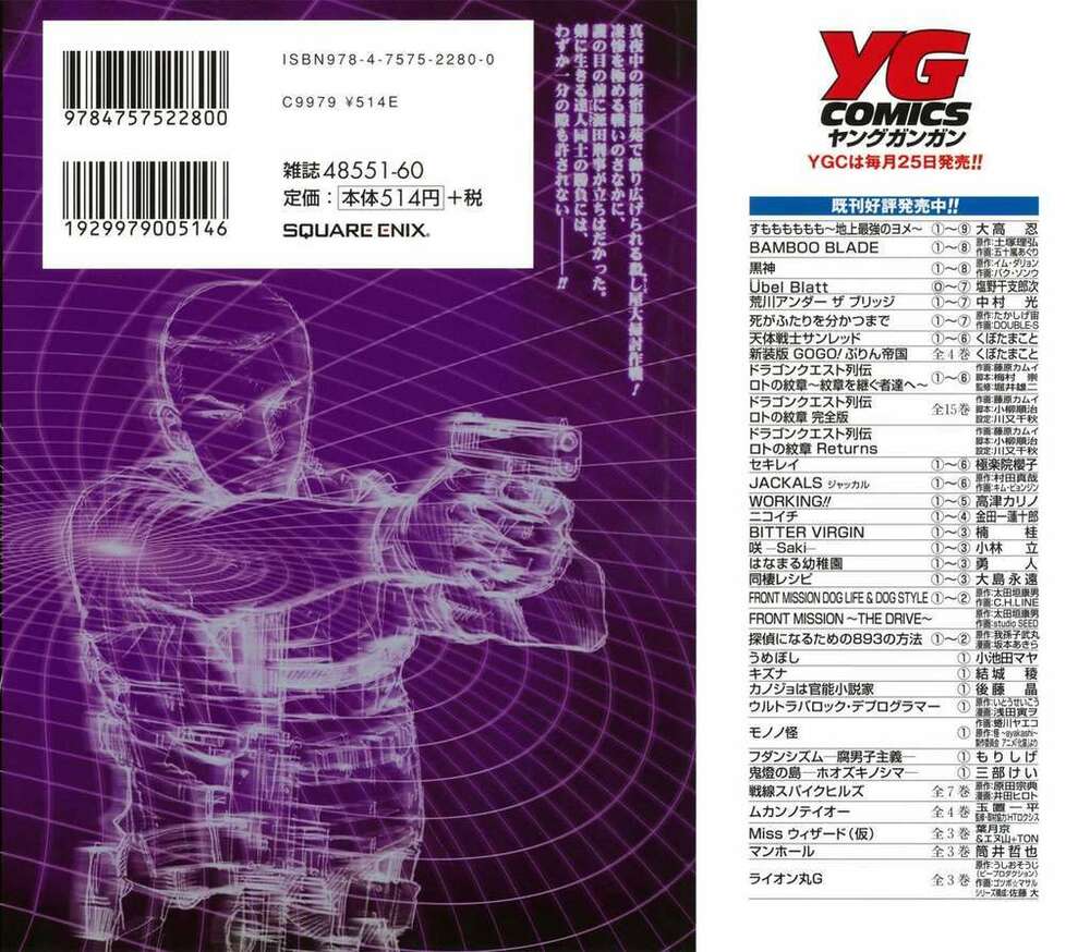 Chương 57 - Trang 5