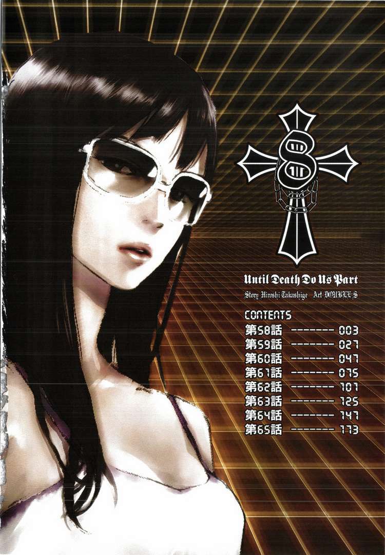 Chương 58 - Trang 3
