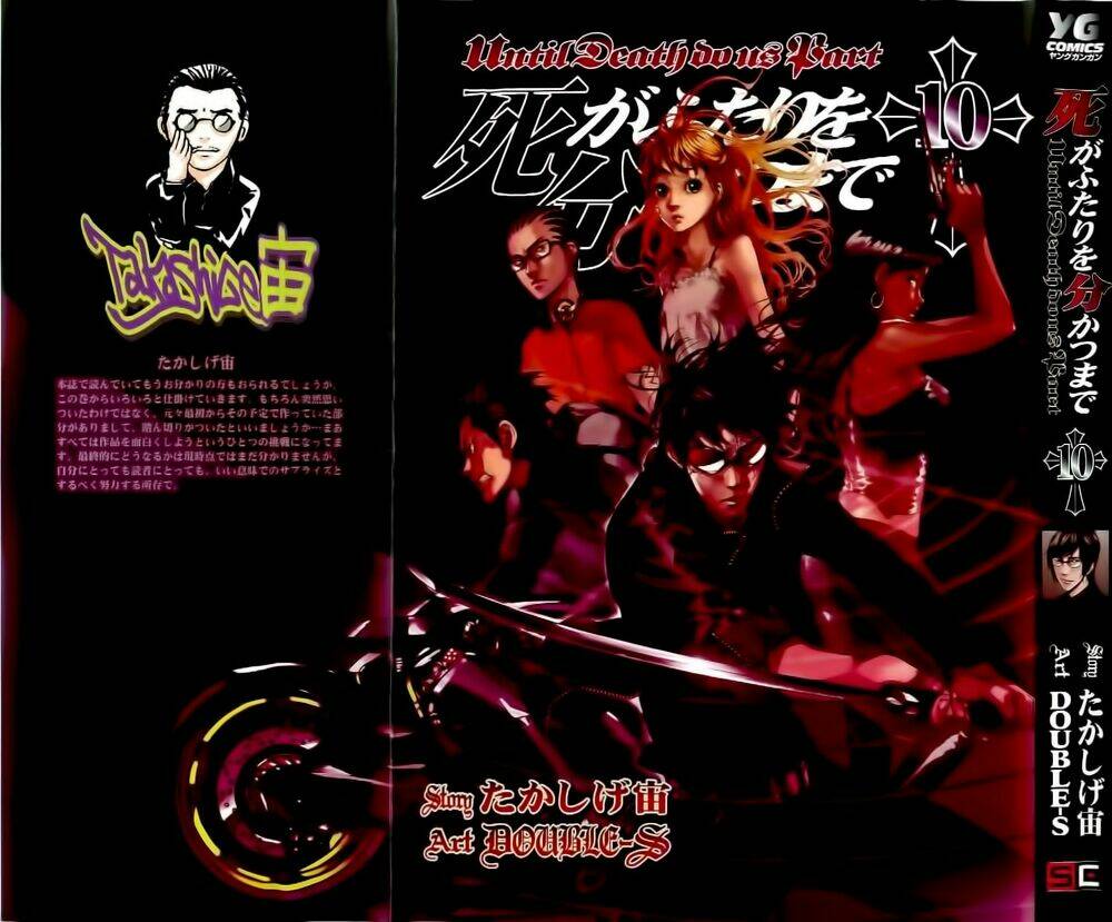 Chương 75 - Trang 4