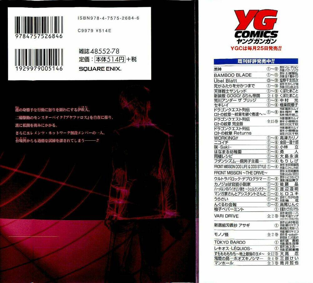 Chương 75 - Trang 5