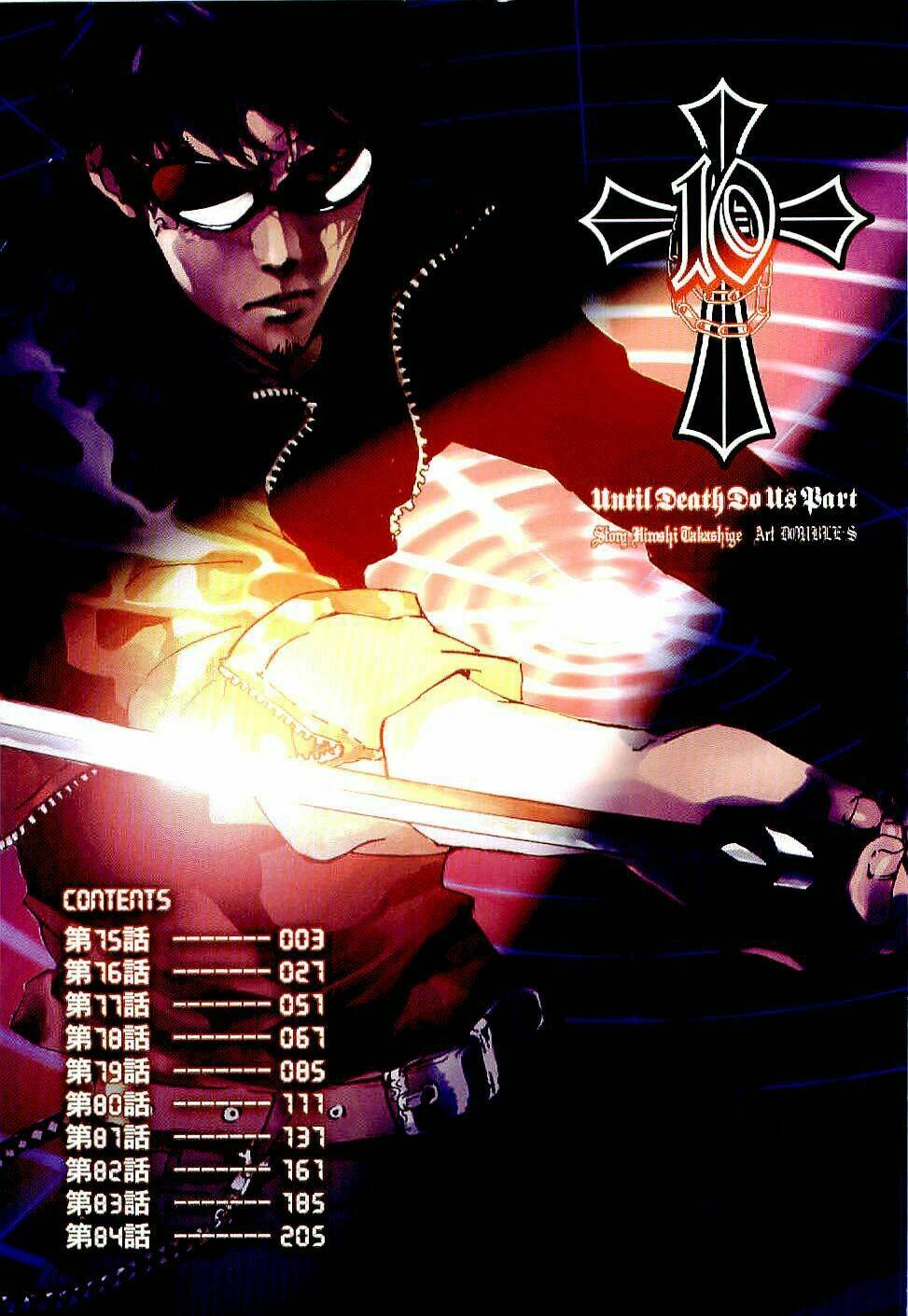 Chương 75 - Trang 7
