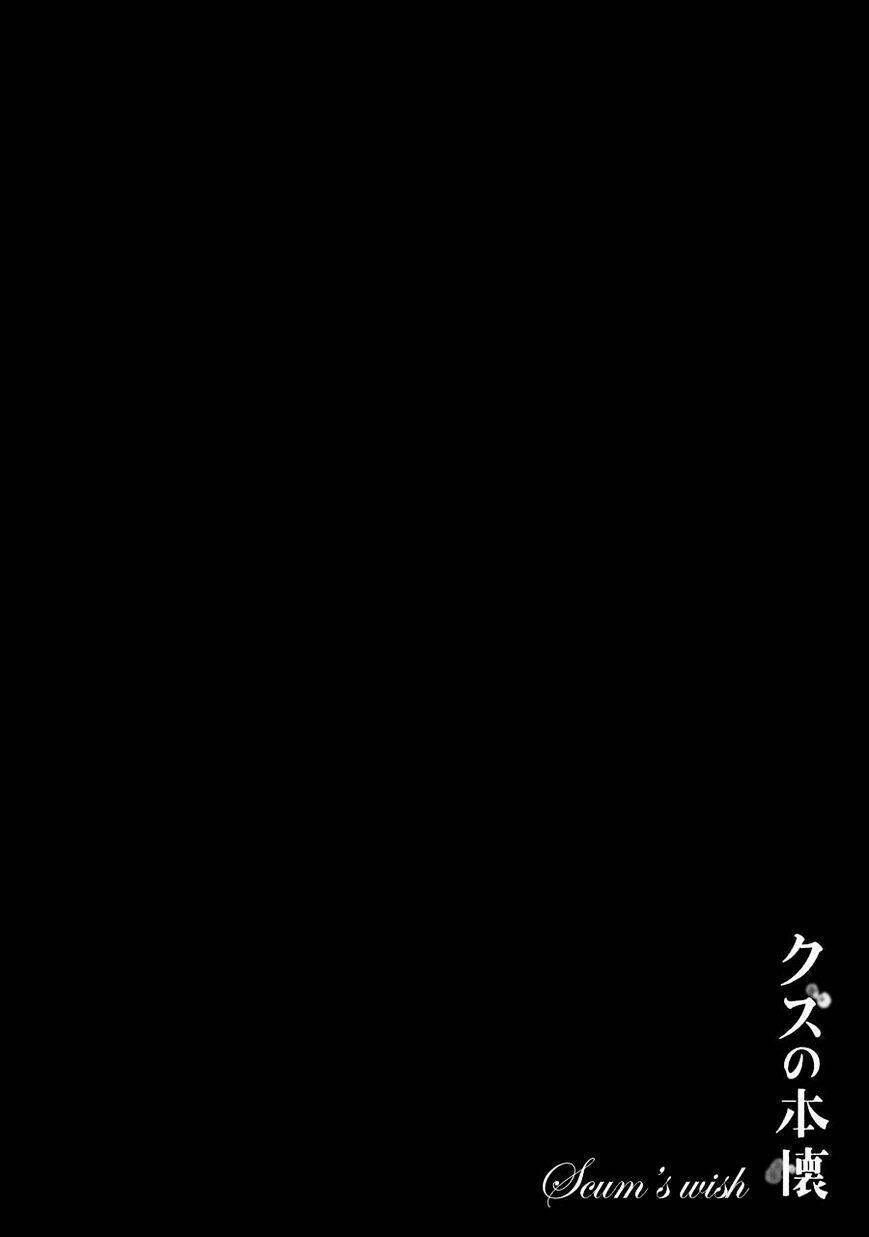 Chương 26 - Trang 26