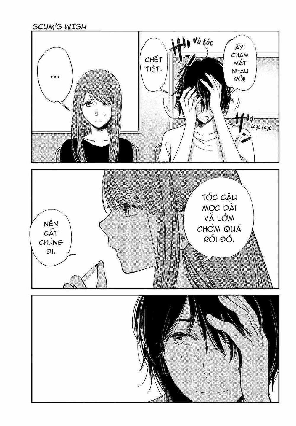 Trang 7