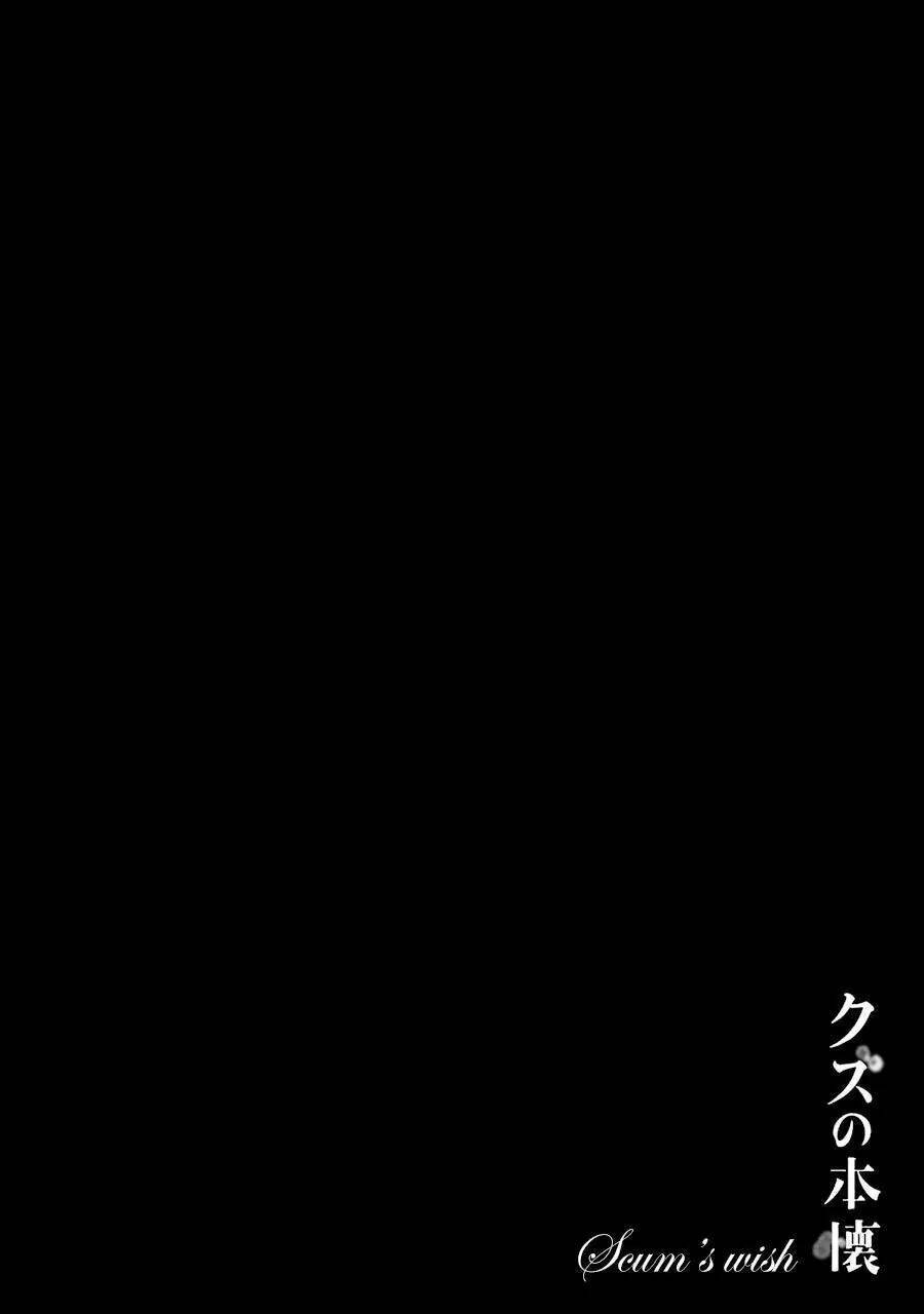 Chương 33 - Trang 1