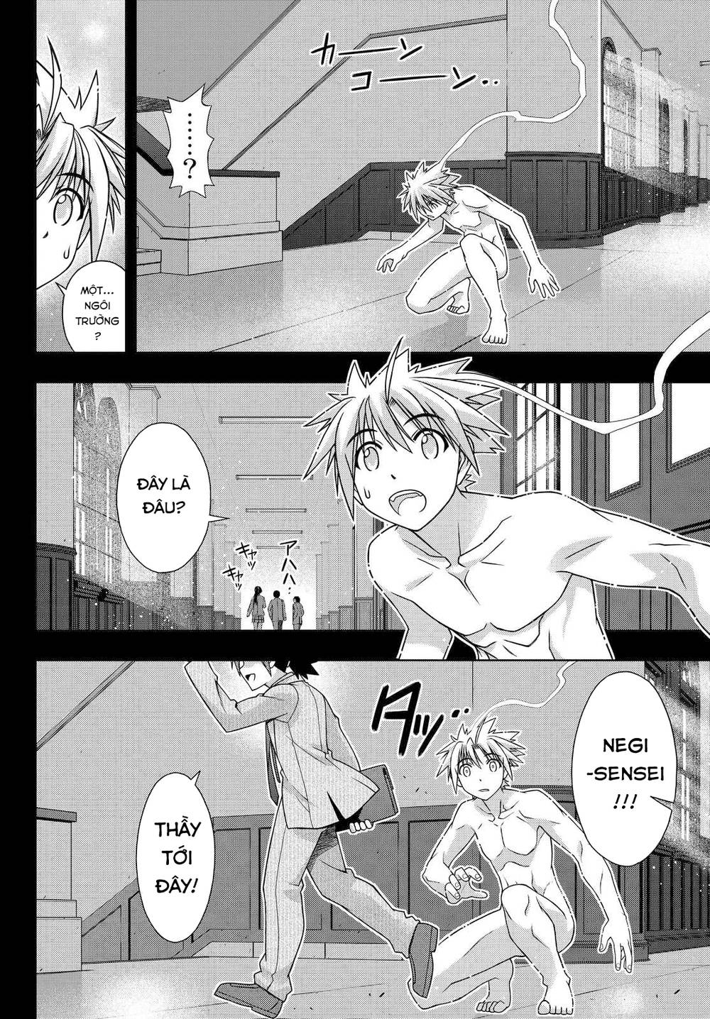 Chương 128 - Trang 17