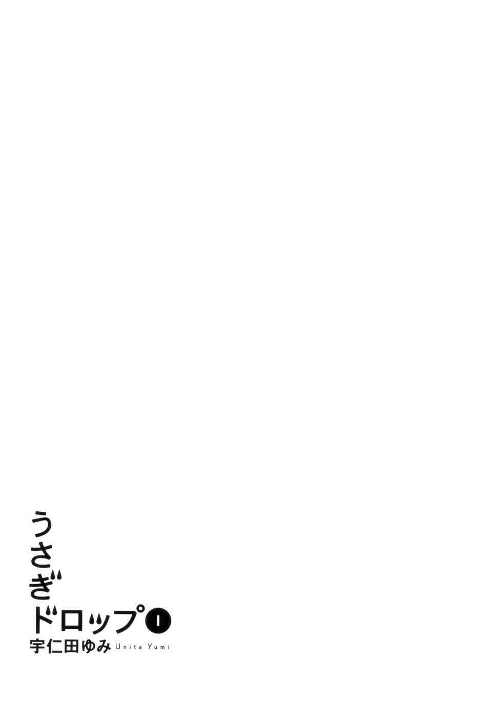Chương 1 - Trang 6