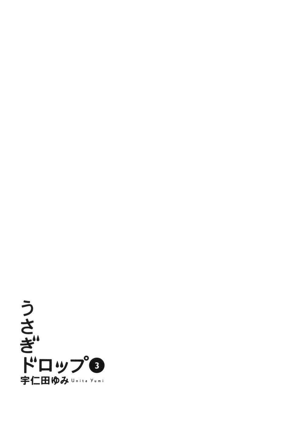 Chương 13 - Trang 7