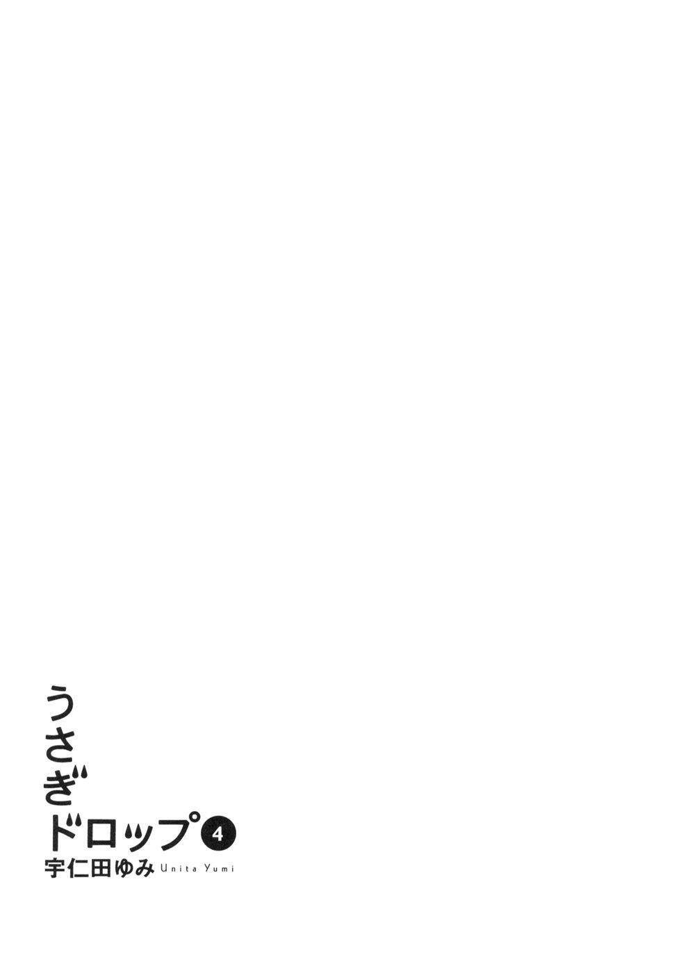 Chương 19 - Trang 6