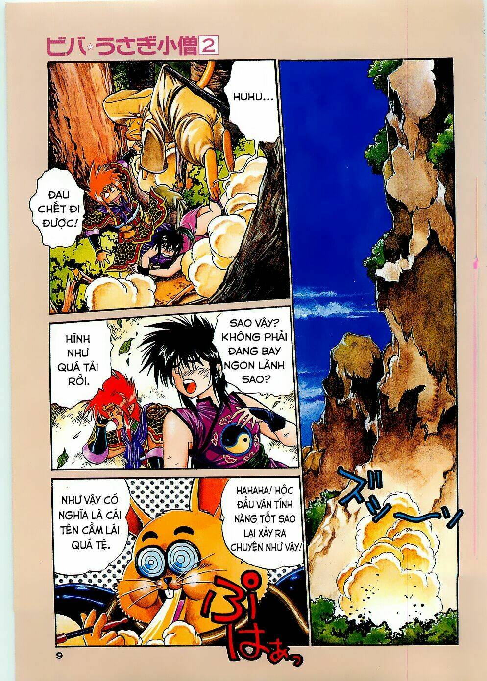 Trang 9