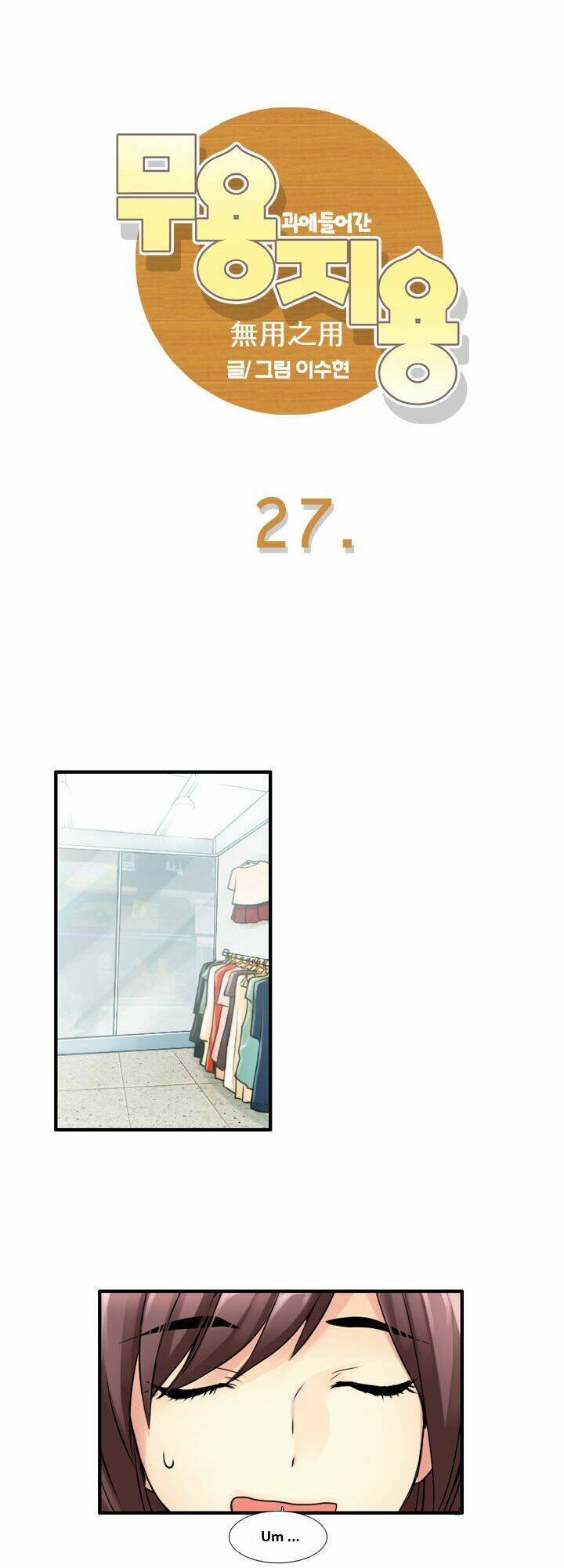 Chương 27 - Trang 7