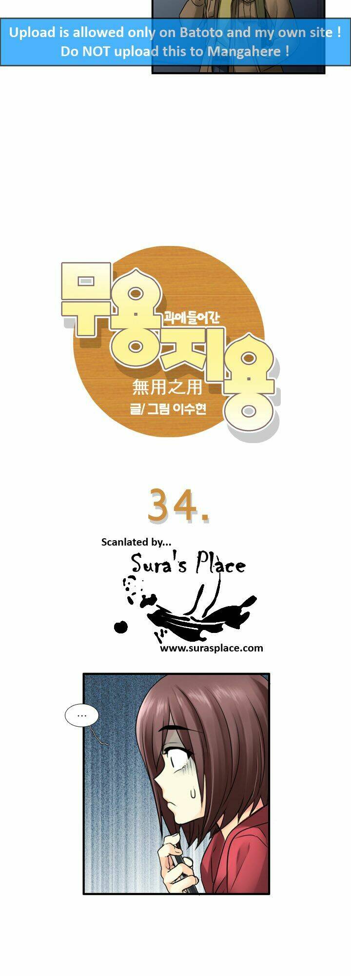 Chương 34 - Trang 3
