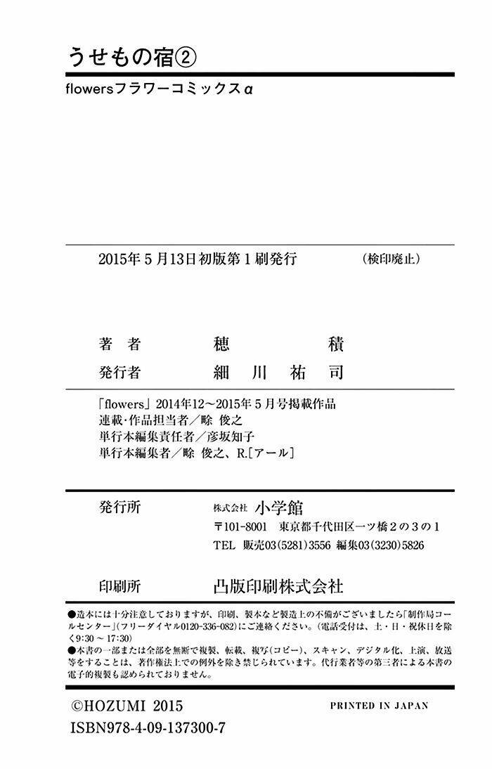 Chương 12 - Trang 35