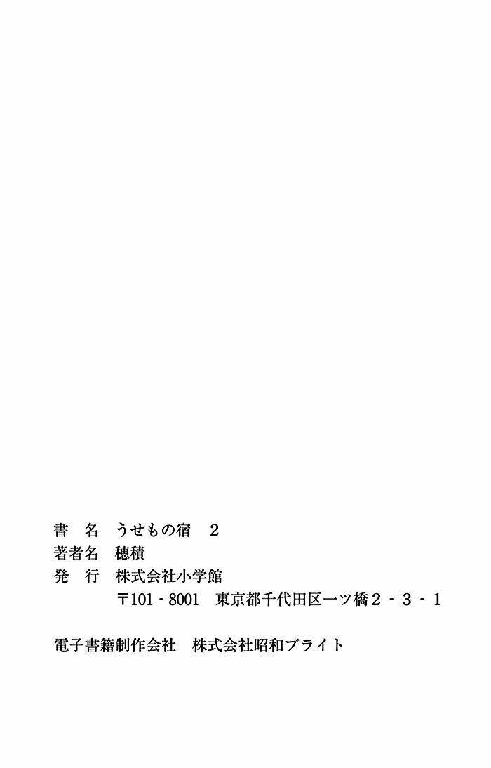 Chương 12 - Trang 36