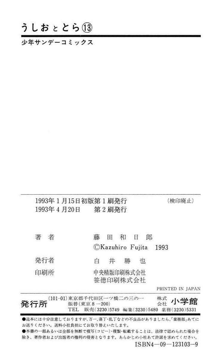 Chương 119 - Trang 27