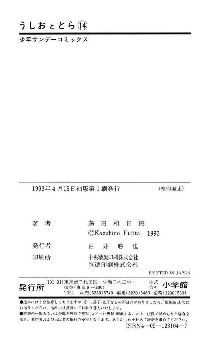 Chương 129 - Trang 19