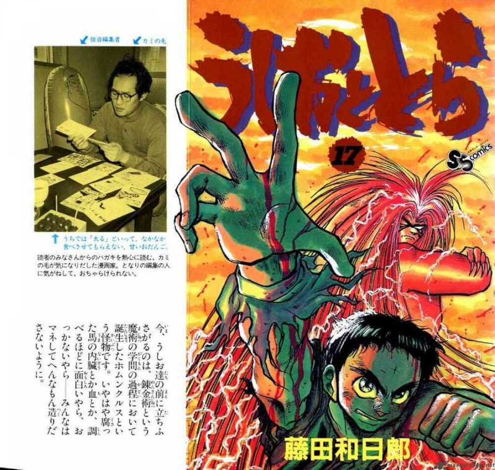 Chương 150 - Trang 2