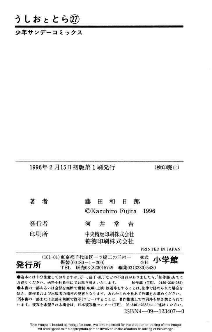 Chương 258 - Trang 26