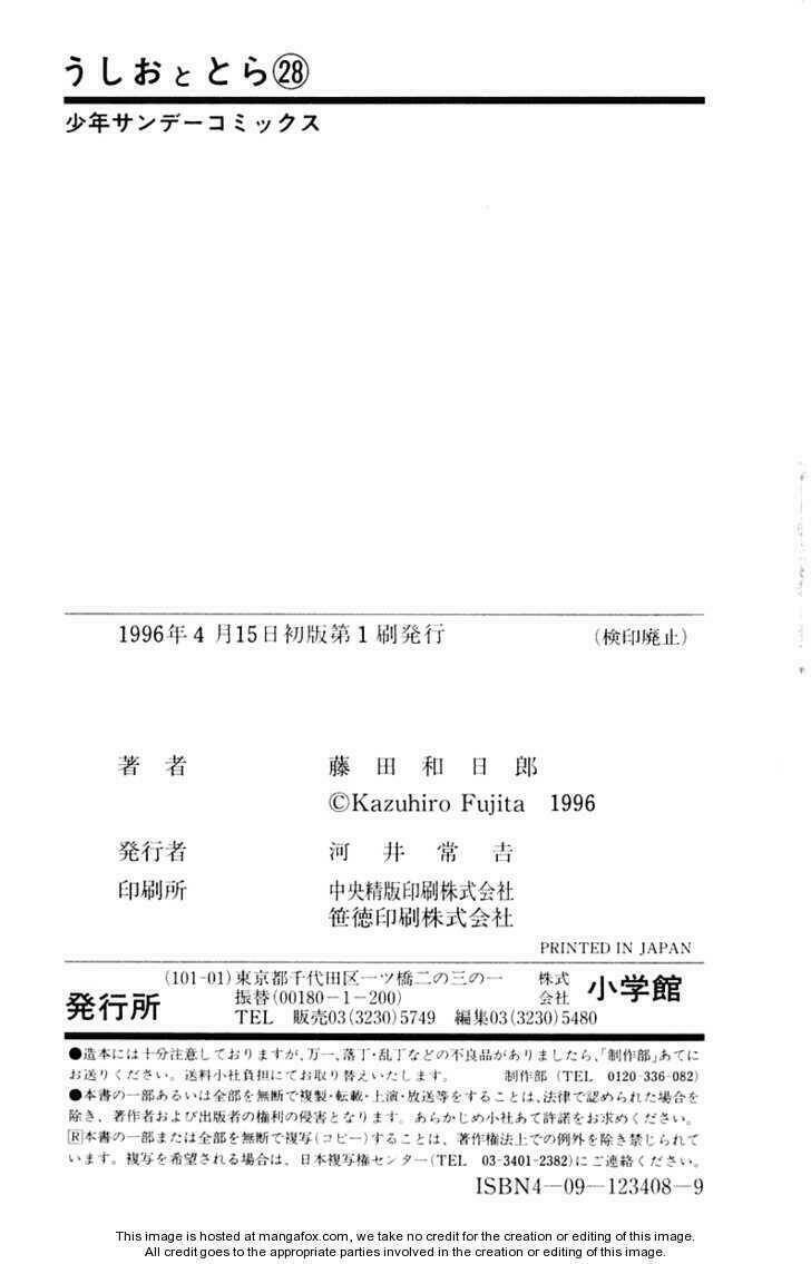 Chương 267 - Trang 18