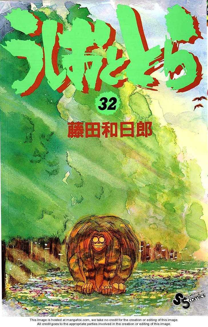 Chương 297 - Trang 3