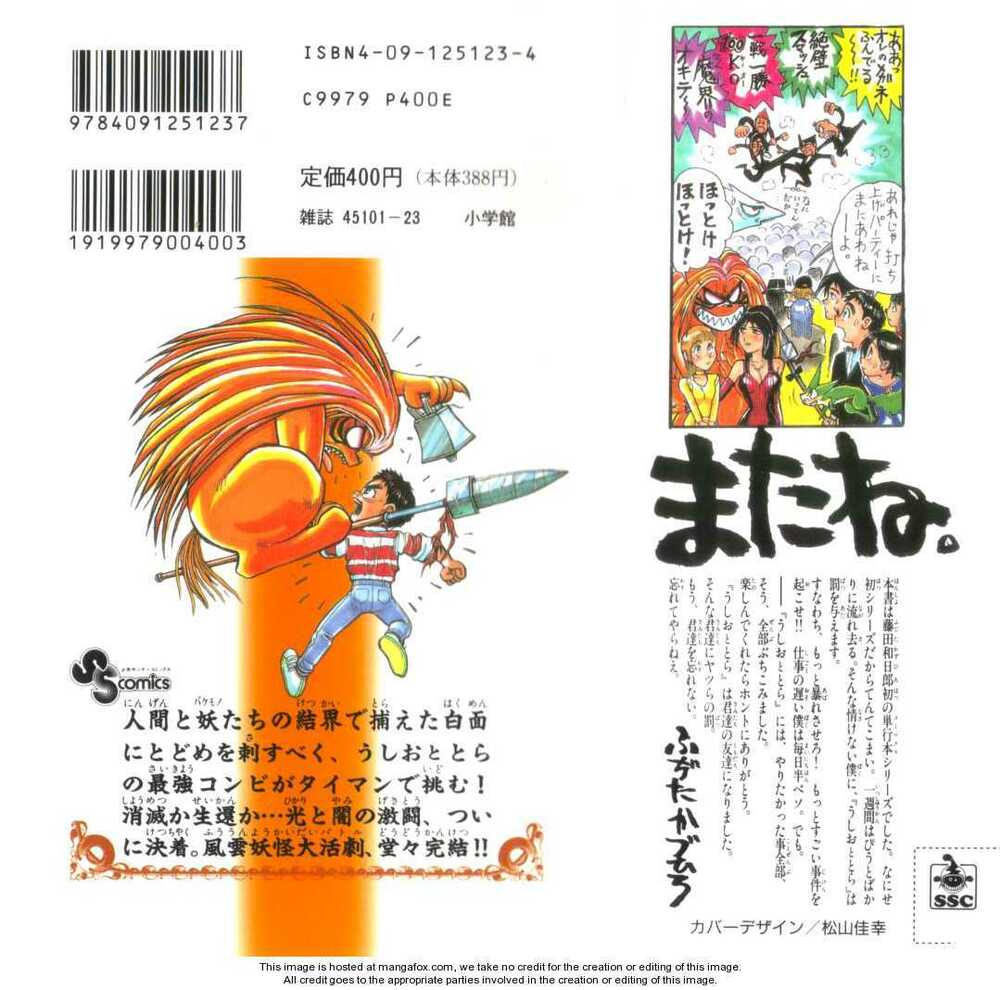 Chương 306 - Trang 3