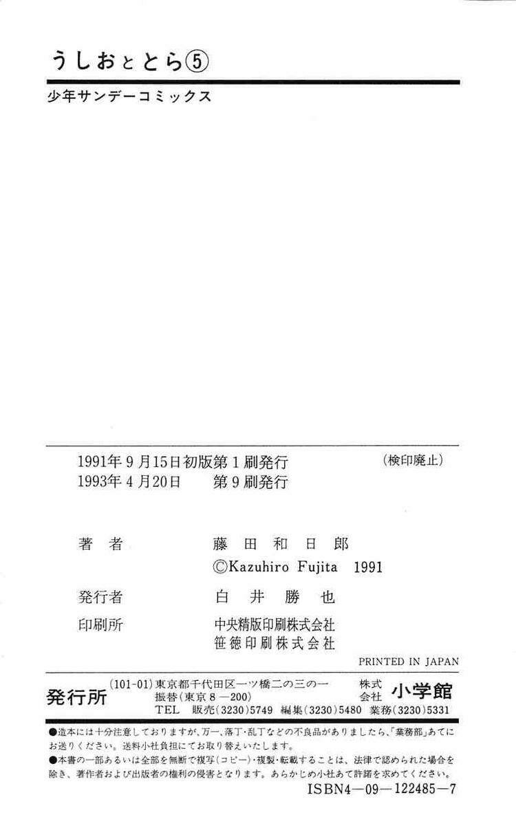 Chương 44 - Trang 19