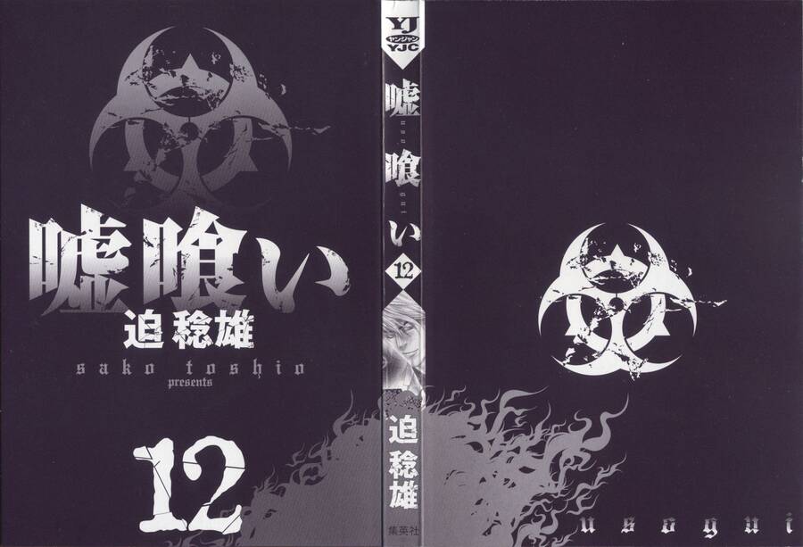 Chương 121 - Trang 3