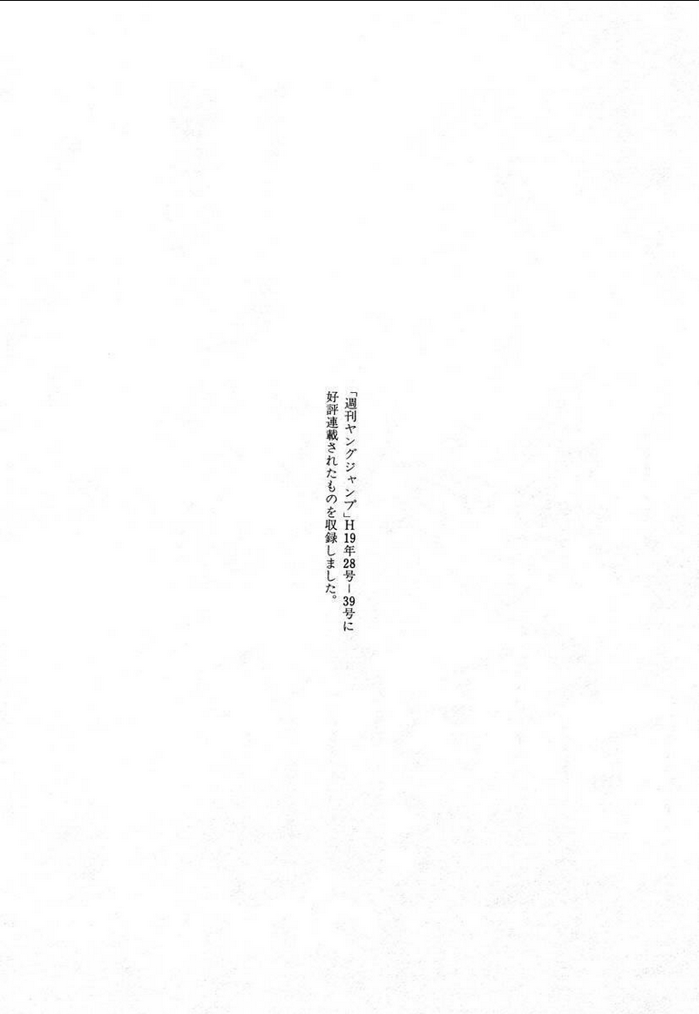 Chương 64 - Trang 23