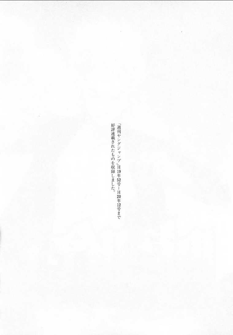 Chương 86 - Trang 24