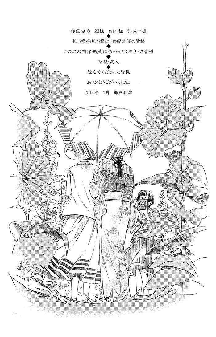 Chương 14 - Trang 48