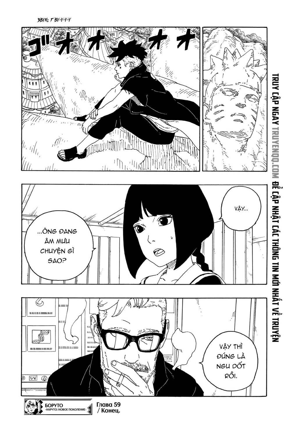 Chương 59 - Trang 42
