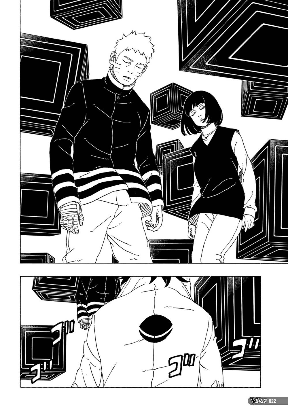 Chương 81 - Trang 7
