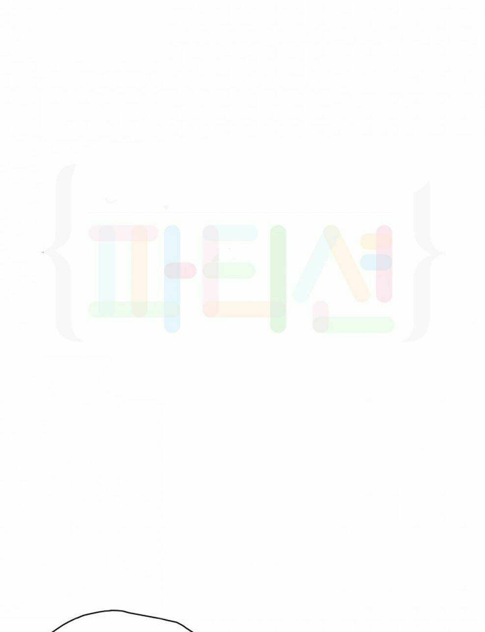 Chương 1 - Trang 3