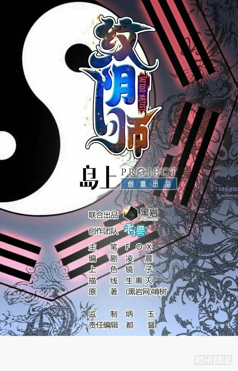 Chương 22 - Trang 1
