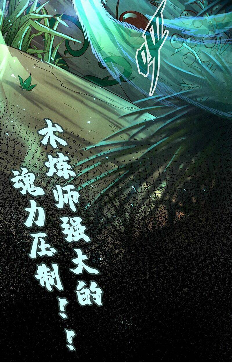 Chương 104 - Trang 71
