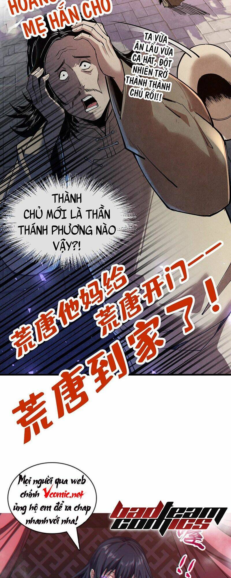 Vạn Cổ Chí Tôn - Chap 121 - Trang 43