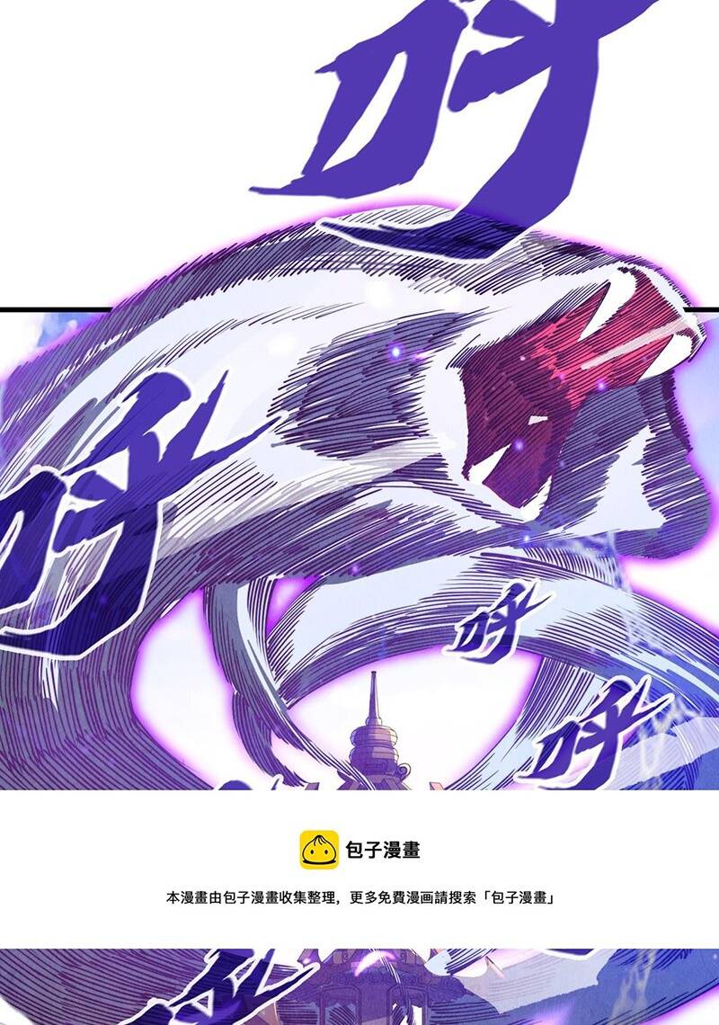 Chương 137 - Trang 54