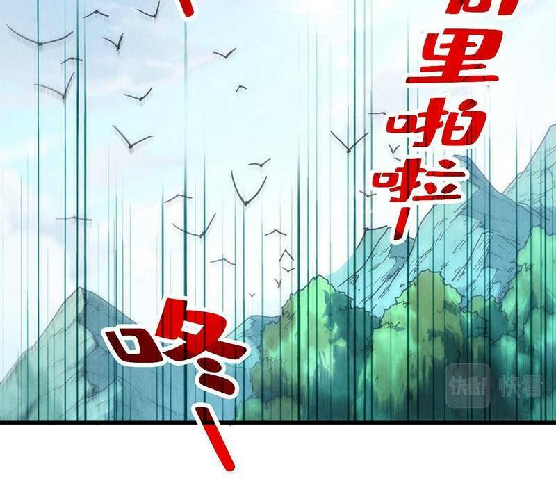 Chương 138 - Trang 71