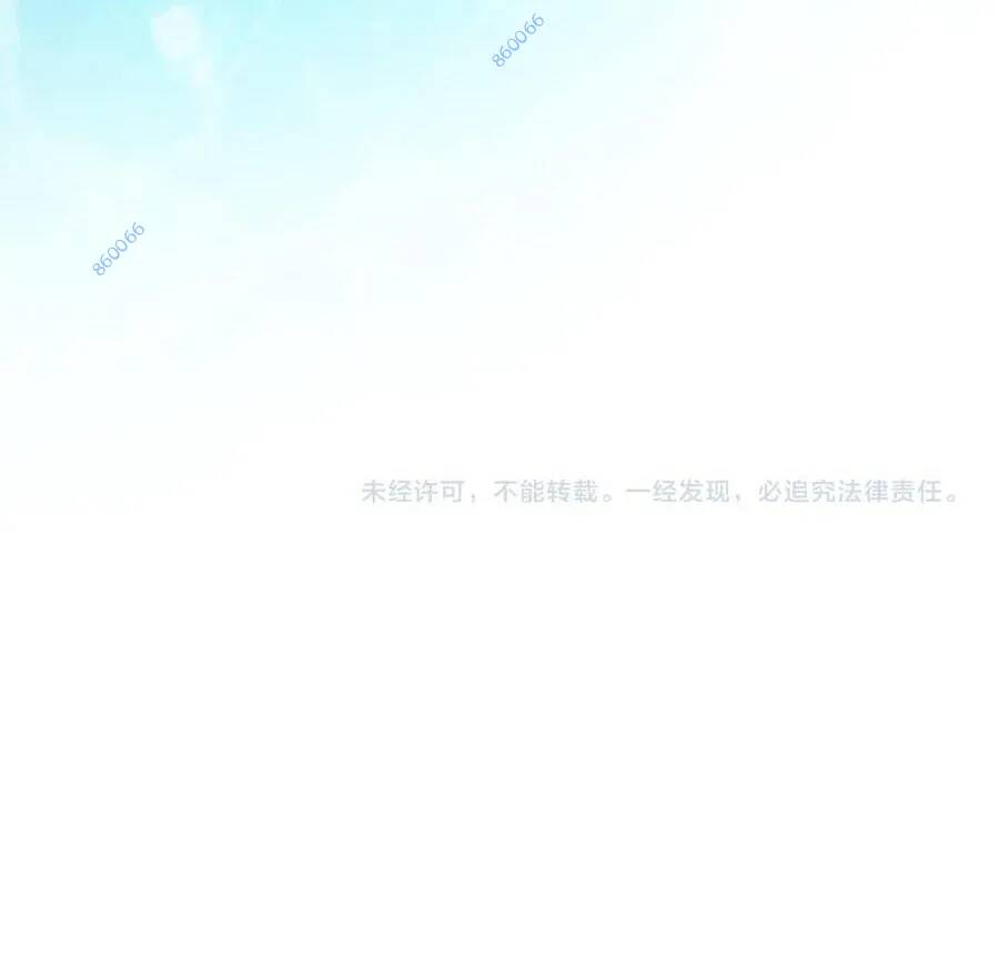 Chương 242 - Trang 43