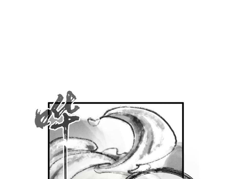 Chương 244 - Trang 96