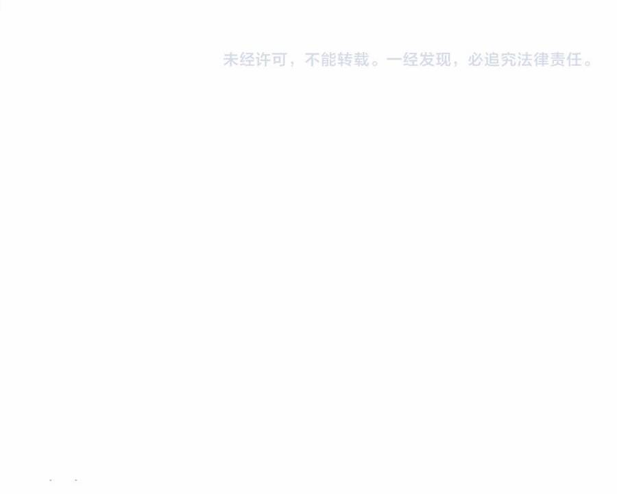 Chương 248 - Trang 73