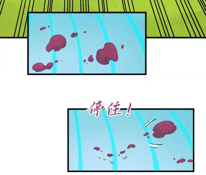 Chương 254 - Trang 7