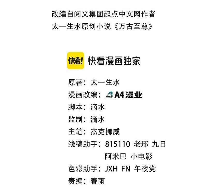 Chương 335 - Trang 4