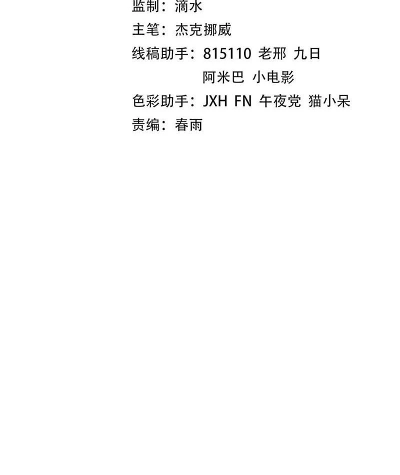 Chương 340 - Trang 3