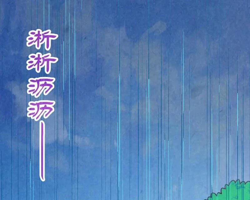 Chương 358 - Trang 78