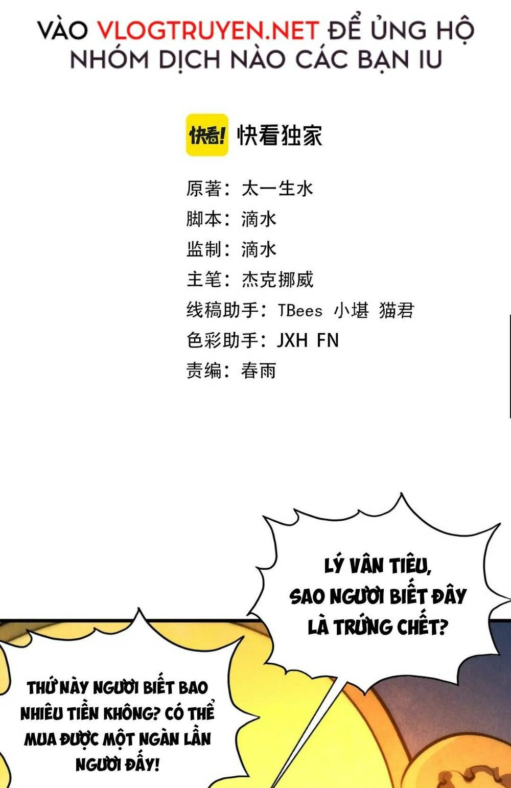 Chương 47 - Trang 3