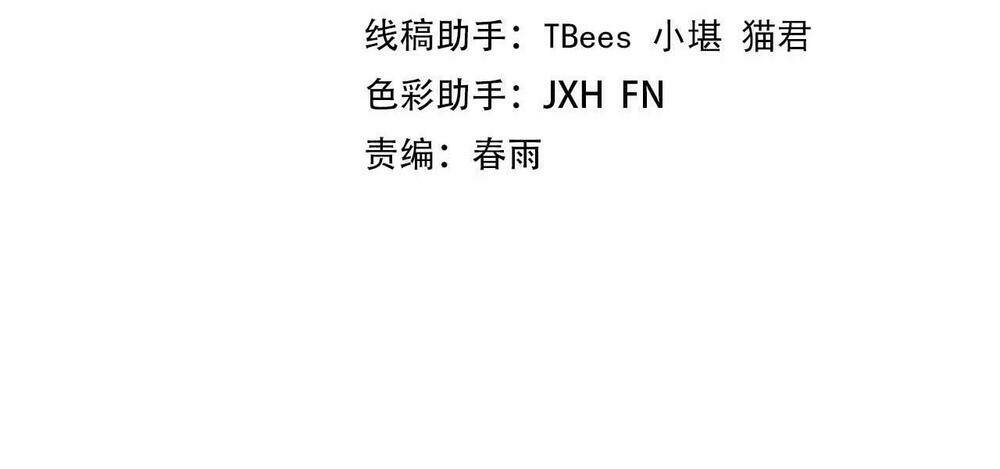 Chương 59 - Trang 8